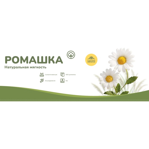 Т/Б "РОМАШКА"